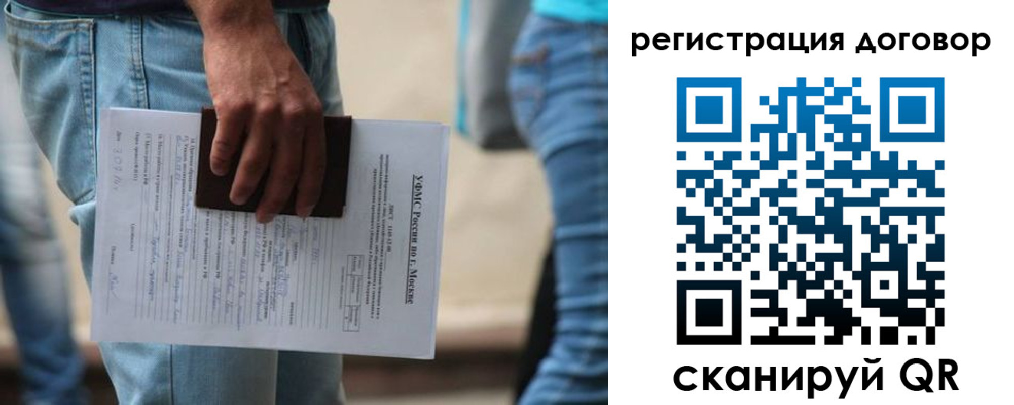временная регистрация гарантия в Цимлянске